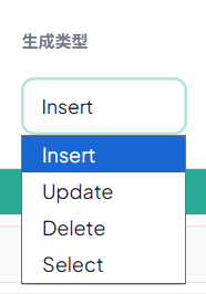 生成类型