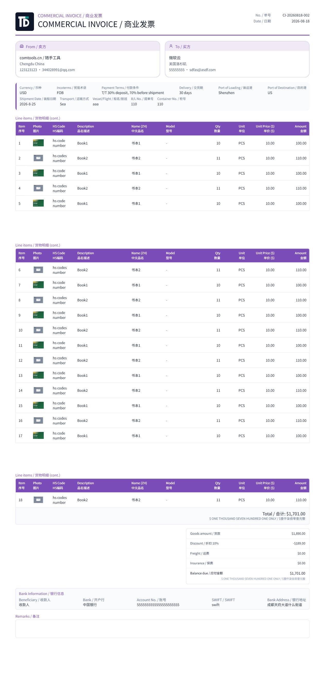 TradeDocs 生成的商业发票 Commercial Invoice PDF 示例