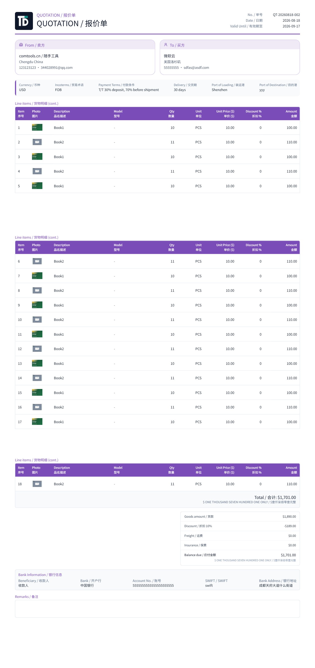 TradeDocs 生成的中英双语外贸报价单 PDF 示例